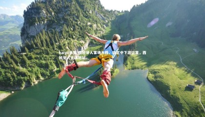 kaiyu体育-西班牙人客场大胜，稳定中下游位置，西班牙人主场地址