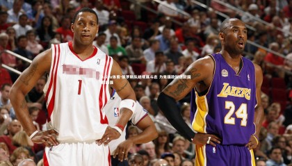 kaiyu体育-俄罗斯队绝境展斗志 力克强敌挺进欧国联四强