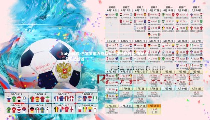 kaiyu体育-巴塞罗那力克马竞上演逆转好戏 客场夺三分紧追榜首