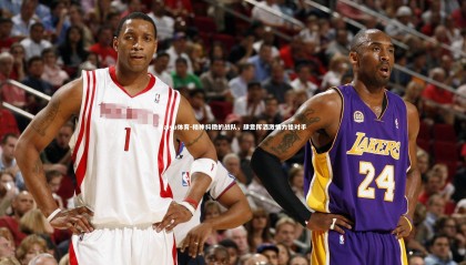 kaiyu体育-精神抖擞的战队，肆意挥洒激情力挫对手